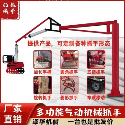 华池县雄克卡盘爪schunk机械抓手303542PZN-plus 100-1-IS汰慷秒报价
