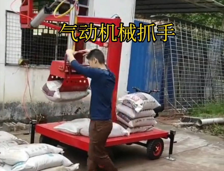华池县机械抓手机械抓手好不好用水泥机械抓手华池县气动机械抓手华池县气动吊砖饲料抓袋机图片
